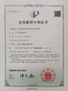 China Kunshan Honteck Electronic Material Co., Ltd zertifizierungen