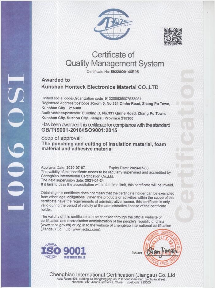 China Kunshan Honteck Electronic Material Co., Ltd Zertifizierungen